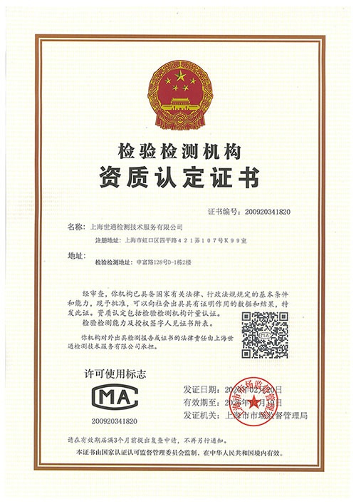 ��ͨ�z�y(c��)CMA�Y�|(zh��)�C��