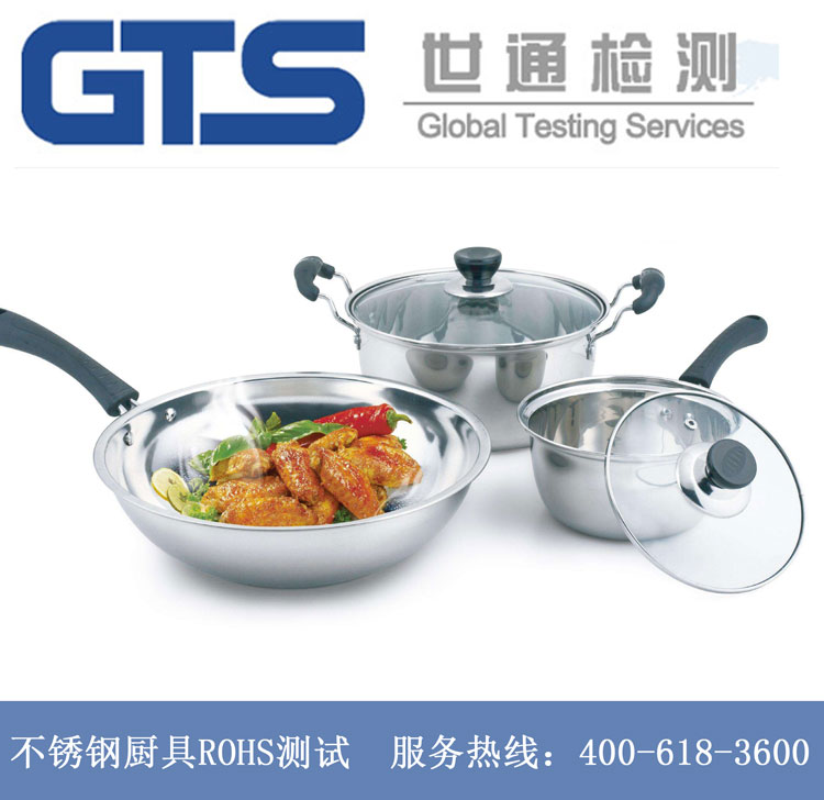 ���P䓏N��ROHS�yԇ