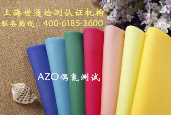 AZOż���y(c��)ԇ