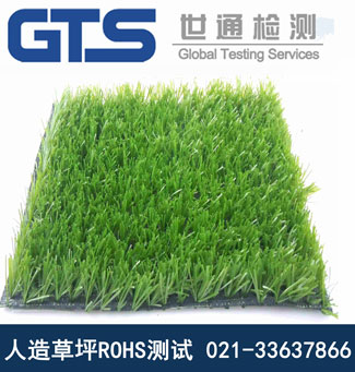 �����ƺROHS�y(c��)ԇ