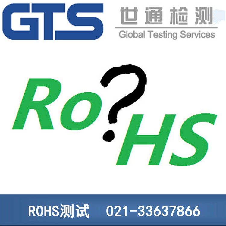 ROHS�J�C