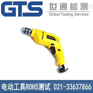 늄ӹ���ROHS�yԇ