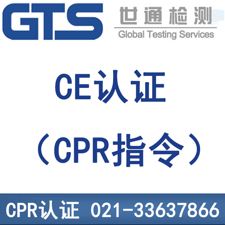 CPR��Ҏ(gu��)