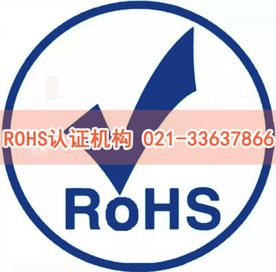 ROHS�J�C