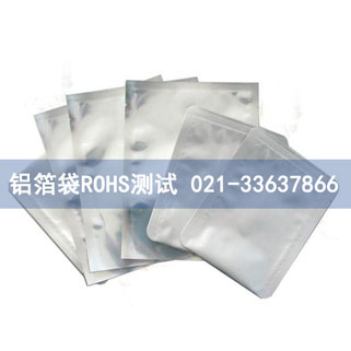 �X����ROHS�yԇ