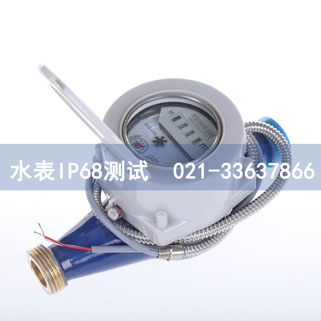 ˮ��IP68�yԇ