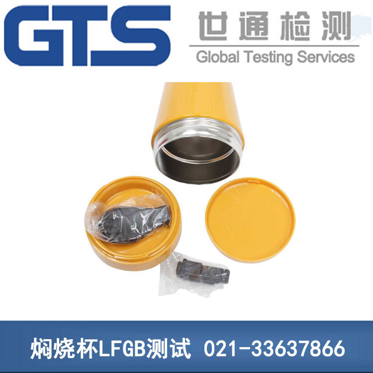 �F����LFGB�yԇ