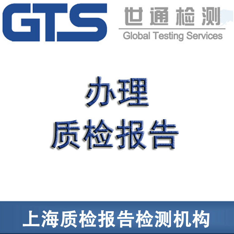 GB4706�|�z���