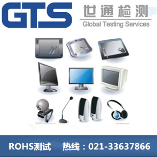 ������ROHS�yԇ