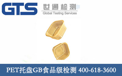 PET�бPGBʳƷ���z�y