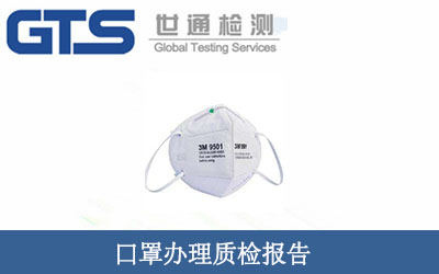 GB 19083-2010  �t�÷��o����