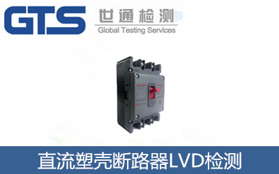 ֱ���ܚ���·��LVD�z�y