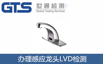 �k���Б����^LVD�z�y