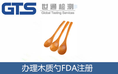 �k��ľ�|(zh��)��FDAע��(c��)