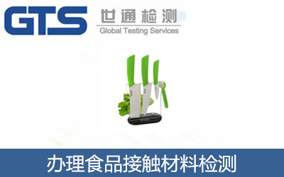 �k��ʳƷ���|���ϙz�y