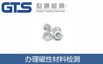 ���Բ��ϙz�y