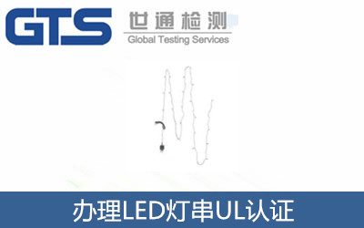 �k��LED����UL�J�C