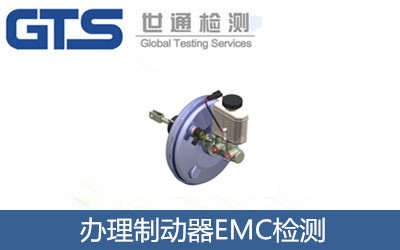 �k���Ƅ���EMC�z�y