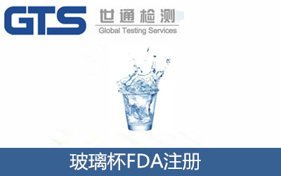 ������FDAע��