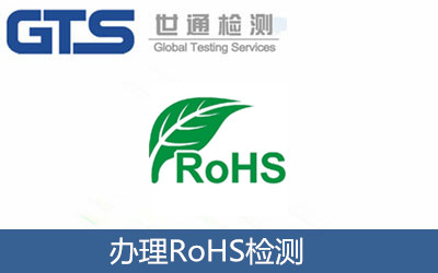 �k��RoHS�z�y