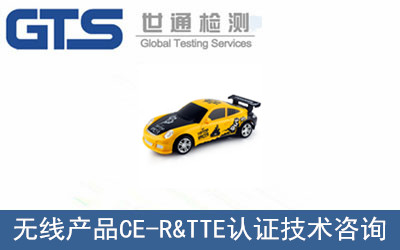 �o���aƷCE-R&TTE�J�C