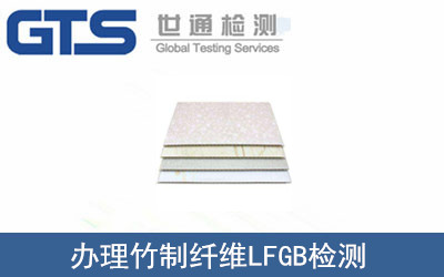 �����w�SLFGB�z�y