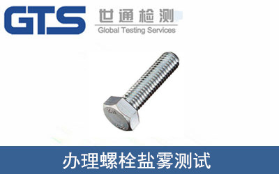 ��˨�}�F�yԇ