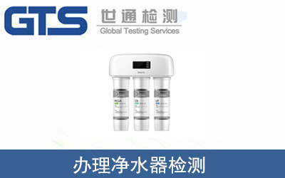 ��ˮ���z�y