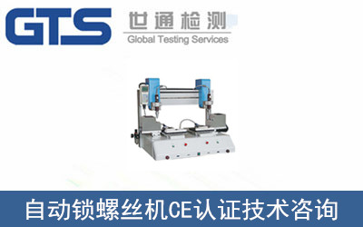 �Ԅ��i�ݽz�CCE�J�C