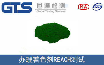 ��ɫ��REACH�yԇ