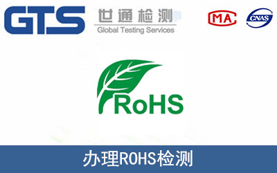 �k��ROHS�z�y