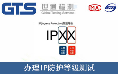 IP���o�ȼ��yԇ