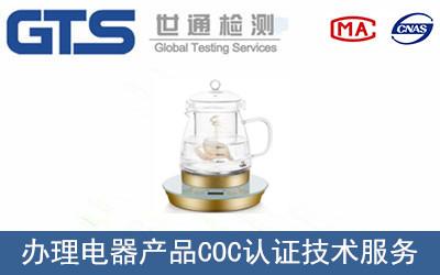 ����aƷCOC�J�C