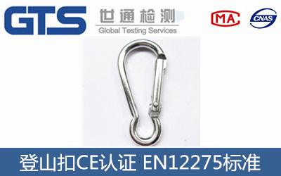 ��ɽ��C�J�CEN12275