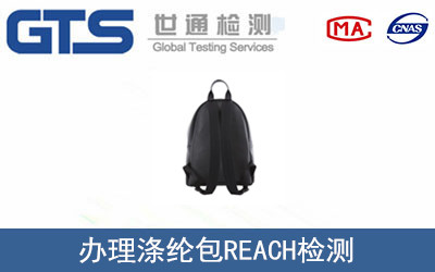 ��]��REACH�z�y