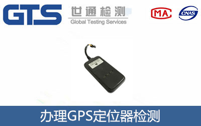 GPS��λ���z�y(c��)