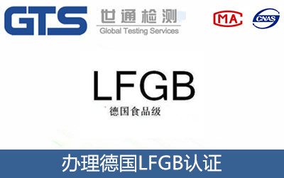 ��LFGB�J�C