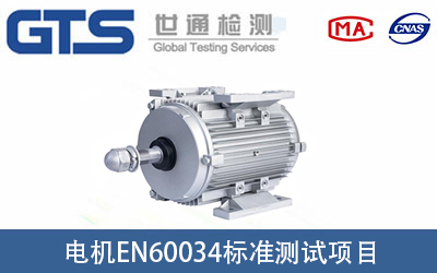 늙CEN60034�˜ʜyԇ�Ŀ����Щ��