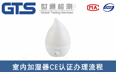 �҃�(n��i)�ӝ���CE�J�C�˜�EN60335-2-98�k������