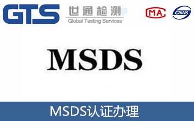TDS����MSDS���ą^�e