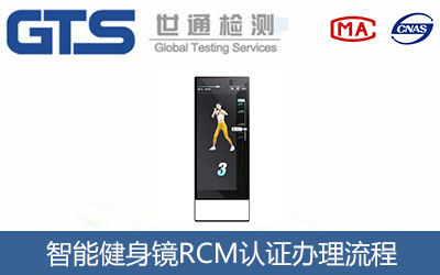 ���ܽ����RRCM�J�C�k������