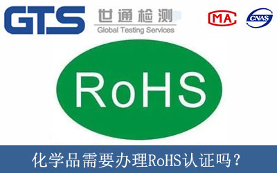 ���WƷ��Ҫ�k��RoHS�J�C�᣿