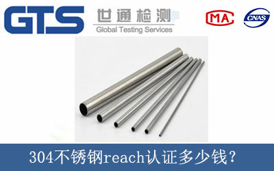 304���P�reach�J�C�����X��