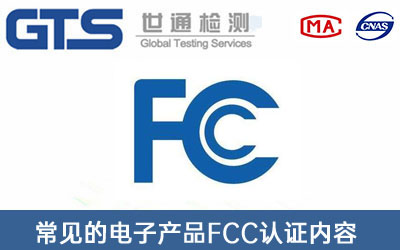 FCC�J�C