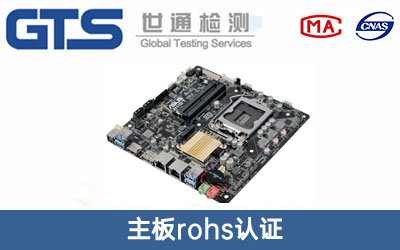 ����rohs�J(r��n)�C