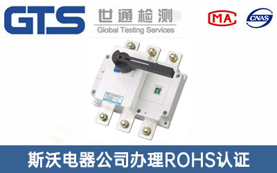 ���x�_�PROHS�J�C