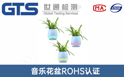 ��������ROHS�J�C