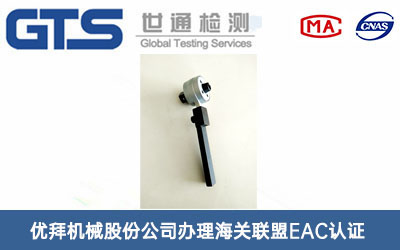 ���Ť�ذ��ֺ��P��EAC�J�C