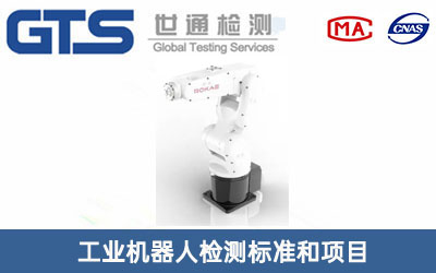 ���I�C���˙z�y