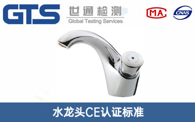 ˮ���^CE�J�C